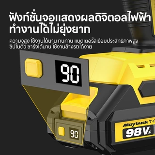 พัดลมแบตเตอรี่ไร้สาย 8นิ้ว แบตเตอรี่ลิเทียม แบตแสดงจอ สะดวกในการพกพา พัดลมปรับได้สองสปีด