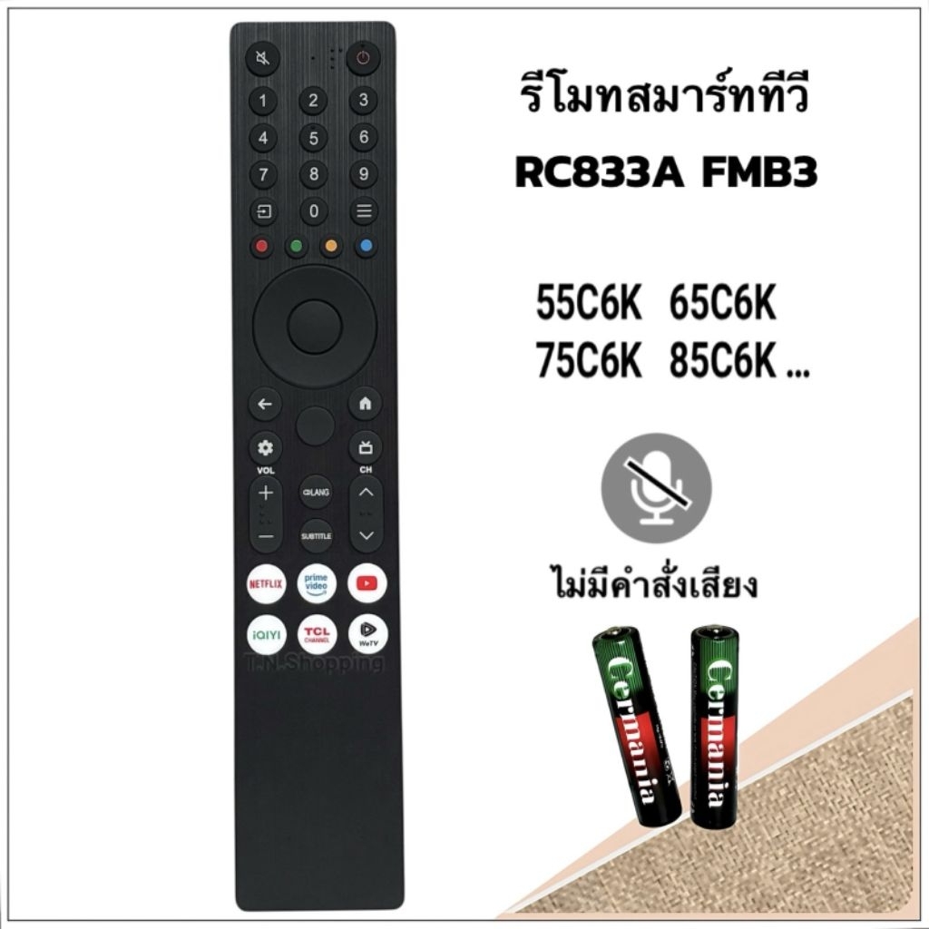 รีโมทสมาร์ทีวี Google TV 4K UHD QLED ยี่ห้อ TCL ทีซีแอล  รุ่น 55C6K(65 75 85) (ไม่มีคำสั่งเสียง)