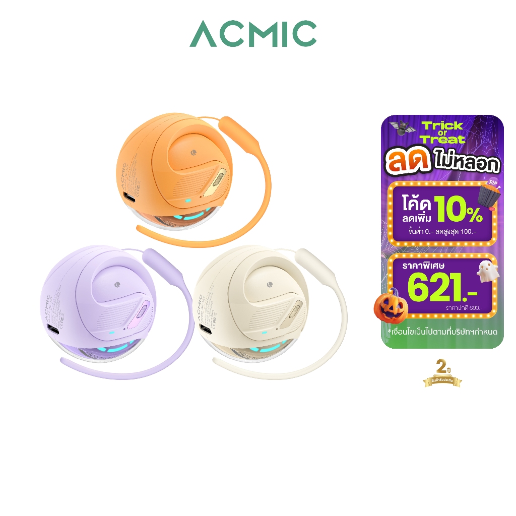 [โค้ดลด 69.-] ACMIC AE-16T หูฟังบลูทูธ หูฟังออกกําลังกาย V5.3 ตัดเสียงรบกวน ระบบควบคุมแบบสัมผัส รับป