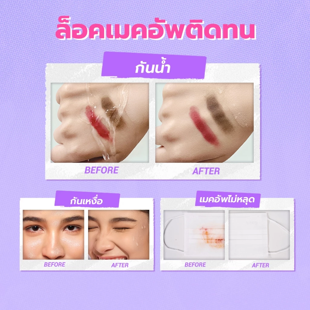 [1+1] DAZZLE ME Get a Grip! Makeup Setting Spray สเปรย์ล็อคเมคอัพ ควบคุมความมัน ติดทนนาน thumbnail 7