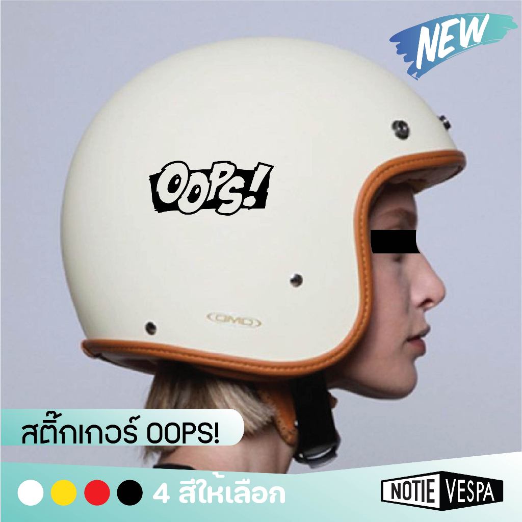 (ส่งฟรี) สินค้ามาใหม่ สติ๊กเกอร์ OOPS! สำหรับรถทุกรุ่น มี 4 สี 4 ขนาด Notie vespa shop