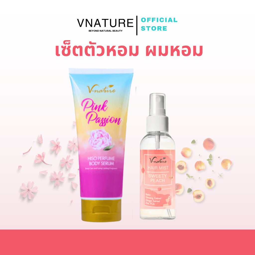 VNATURE เซ็ตตัวหอม ผมหอม Hiso Perfume Serum + Hair Mist