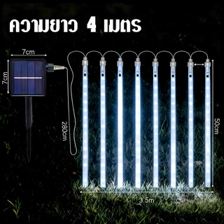 โซล่าเซลล์ แต่งสว ไฟประดับ 30cm solor ไฟตกแต่ง หลากสี ไฟประดับตกแต่งเต็นท์LED หลอดต้นคริสต์มาส