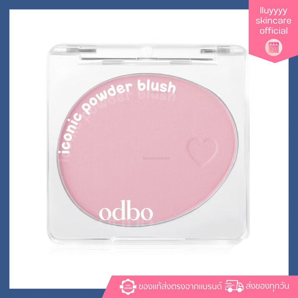 ODBO ICONIC POWDER BLUSH - OD1325 #บลัชกลมไอโคนิค