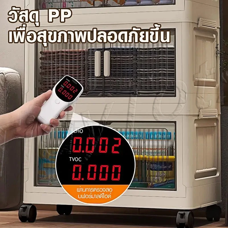 Tidy ตู้เก็บของพับได้ 【มีสต็อก⚡ส่งวันนี้】ตู้เก็บของพลาสติกมัลติฟังก์ชั่น ตู้เสื้อผ้าขนาดใหญ่ มีล้อ ป้องกันฝุ่น จัดเต็ม thumbnail 3