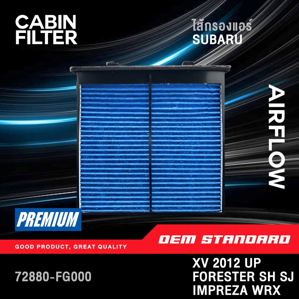 [PM2.5] กรองแอร์ SUBARU XV ปี 2012-2017, FORESTER SH SJ IMPREZA WRX OUTBACK ซูบารุ #FG000