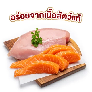 [ใหม่! เลือกรสชาติได้] Ginno Dry Food with Freeze-Dried Meat กินโนะ อาหารเม็ดแมวผสมฟรีซดราย 1 KG. x3 แพ็ค