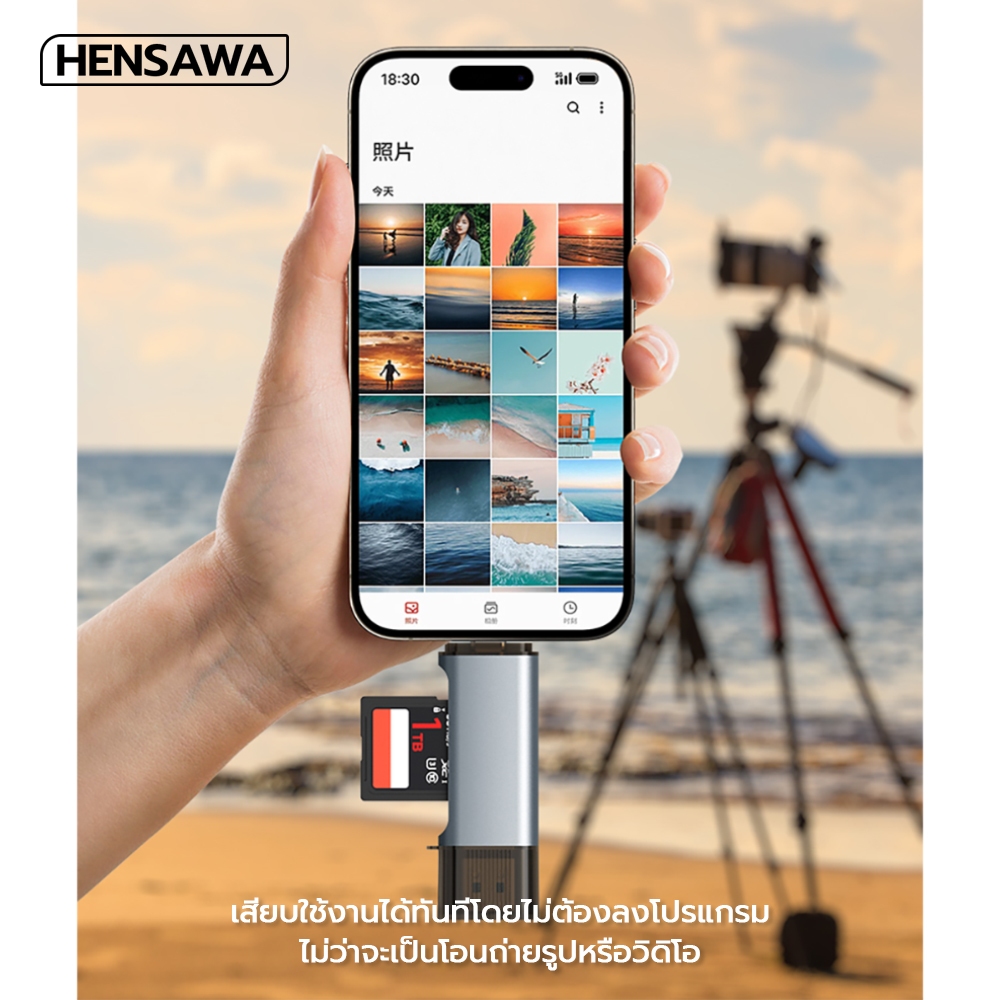 รูปภาพ 8