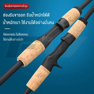 คันเบ็ดตกปลา หน้าดิน 1.8M งานชายฝั่ง หน้าดิน สปินนิ่ง M คันเบ็ด เบ็ดสปินนิ่ง ตกปลา 2 ท่อน ตีเหยื่อปลอ