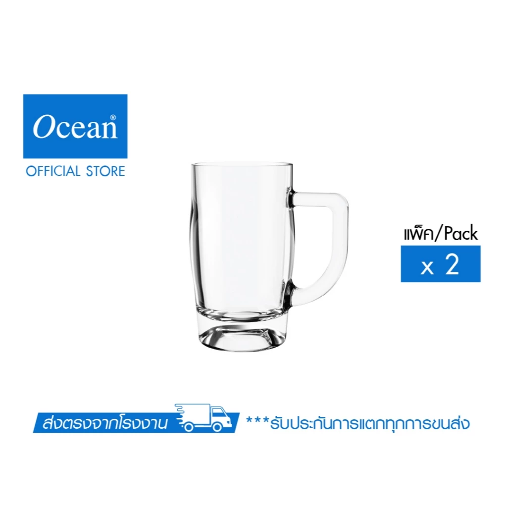 OCEAN แก้วเบียร์ Belly Mug 365ml (Pack of 2)