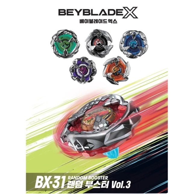 [Takara Tomyแท้] BEYBLADE X BX-31 Random Booster Vol.3 แบบระบุตัว