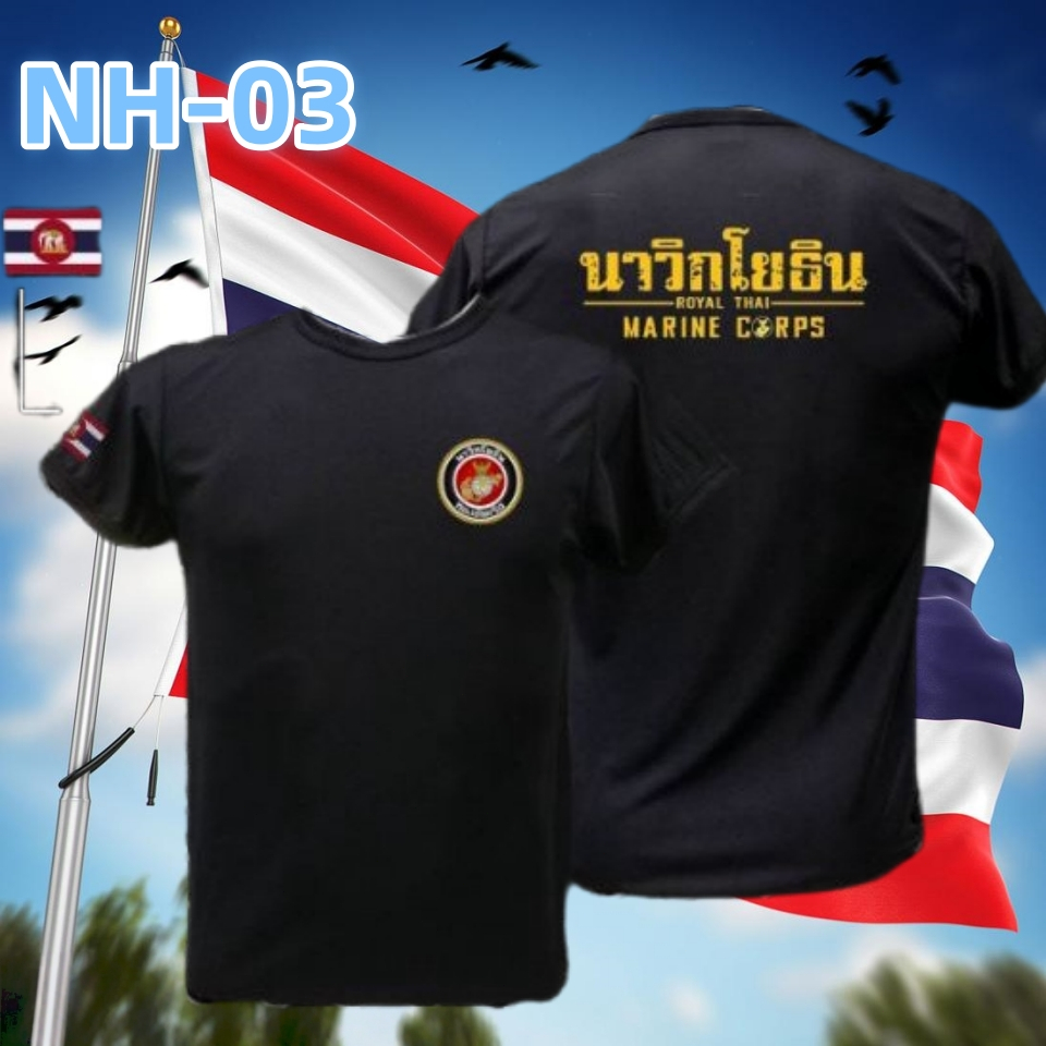 เสื้อซับในนาวิกโยธิน(ผ้านาโน)ระบายความร้อนได้ดี ผู้ชาย เสื้อยืดคอกลม