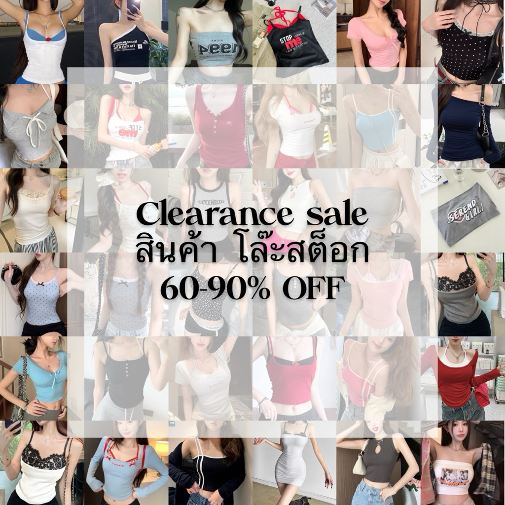 เสื้อผ้าผู้หญิง พร้อมส่งในไทย Clearanceราคาทุน โล๊ะล้างสต็อก สายเดี่ยว ครอป แขนยาว เกาะอก งานผ้าดี หมดแล้วหมดเลยห้ามพลาด