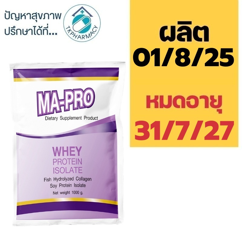 MAPRO MA-PRO Whey Protein Isolate 1,000 g. ***ถุง***