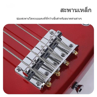 เบสไฟฟ้า 4 สาย KAWES Electric Bass EB-22 เหมาะสำหรับผู้เริ่มต้น พร้อมลำโพง