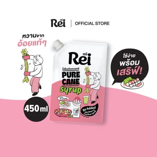 น้ำเชื่อมอ้อยธรรมชาติ (ตรา เรย์) 450มล.