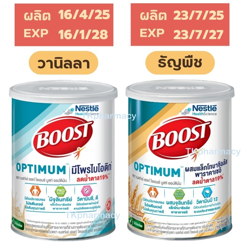 Nestle Boost optimum 800 g.