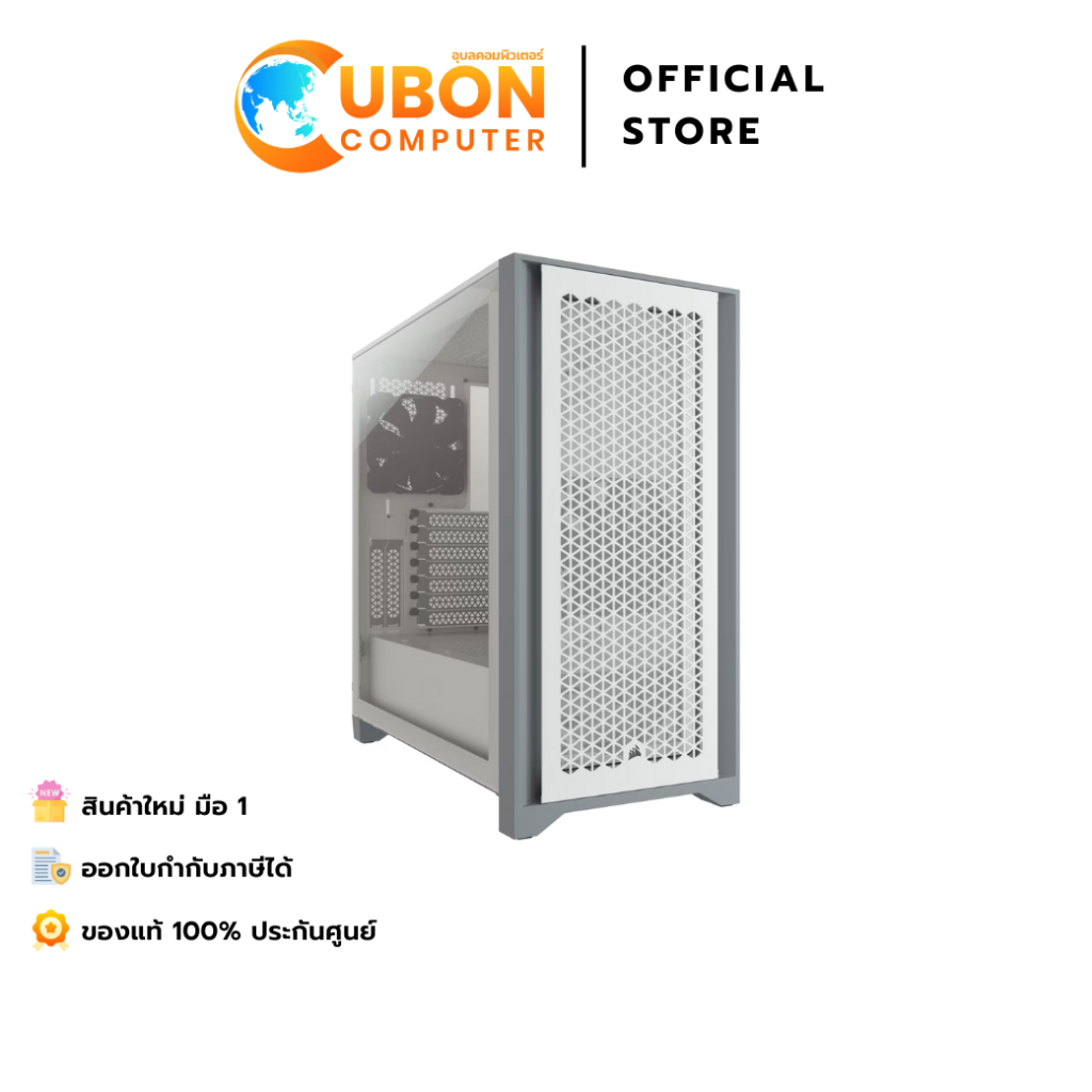 CASE (เคส) ATX CORSAIR 4000D AIRFLOW TG RGB WHITE รับประกัน 2 ปี