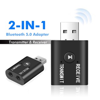 ตัวรับสัญญาณ 2 in 1 USB Bluetooth 5.0 รับเครื่องส่งสัญญาณเสี…