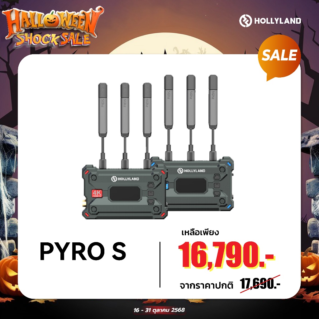 HollyLand - Pyro S ประกันศูนย์ไทย