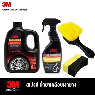 3M Tire Dressing 39042LT ผลิตภัณฑ์น้ำยาเคลือบยาง ,400 mL, 1ล…