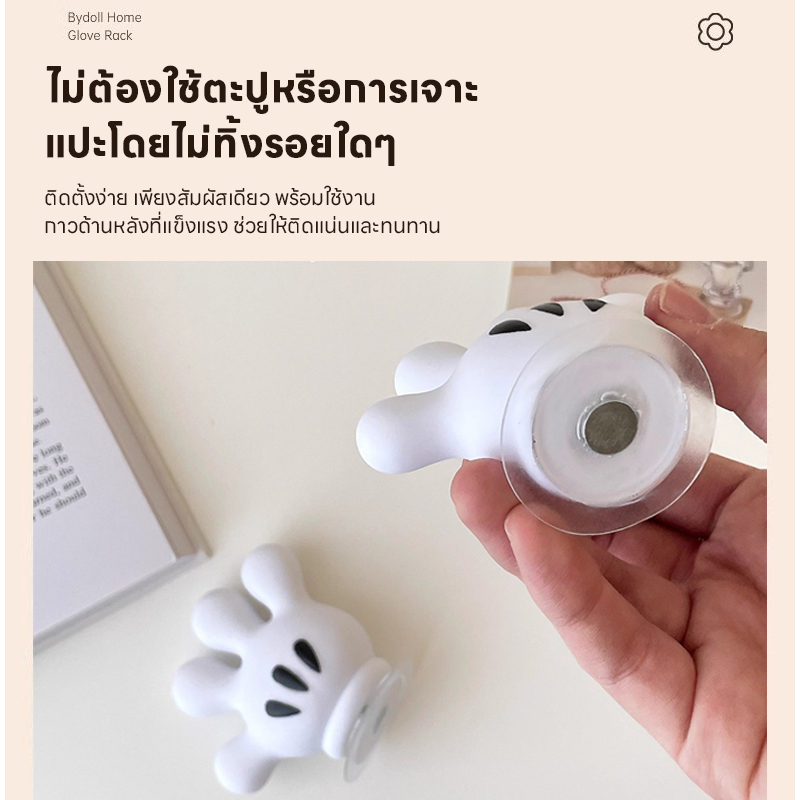 ชั้นวางแปรงสีฟัน ชั้นวางแปรงสีฟันลายการ์ตูนมิกกี้เม้าส์ ติดตั้งง่าย ไม่ต้องเจาะ - รูปที่ 2