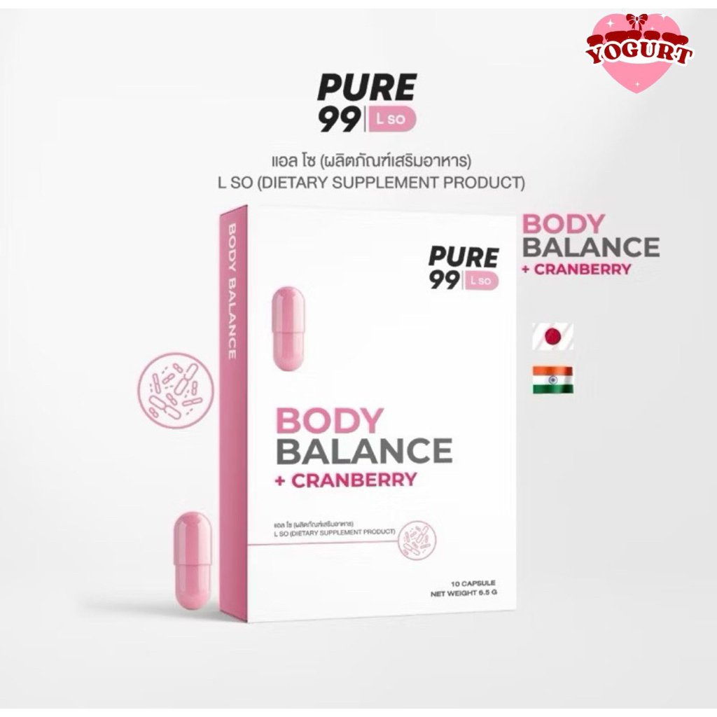 Pure99 L So Supplement 10 เม็ด สูตรลดโซเดียม ผสมสารสกัดธรรมชาติ