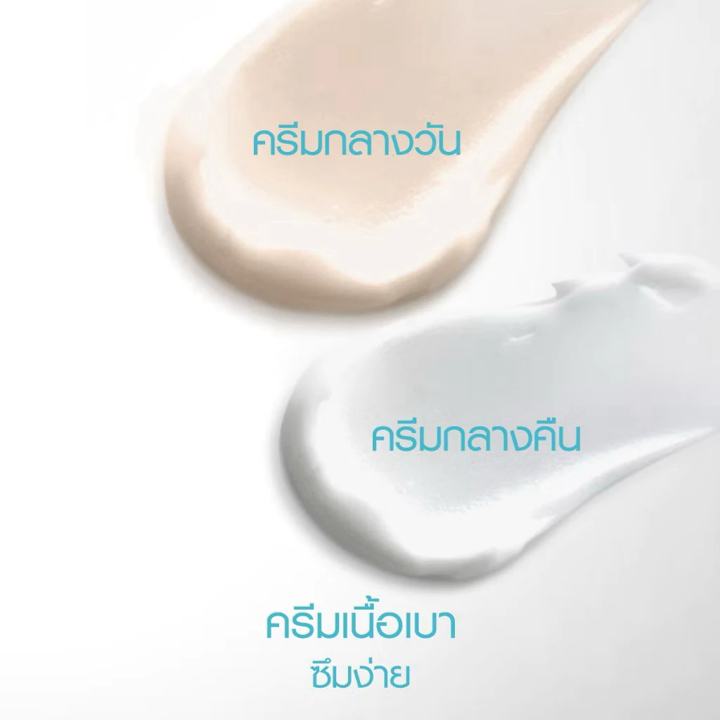 ฉลากไทย🔥แท้💯% [คู่] OLAY Luminous Light Perfecting Day + Night Cream เซรั่มและครีมลดจุดด่างดำ สกินแคร์เพื่อผิวกระจ่างใส thumbnail 8