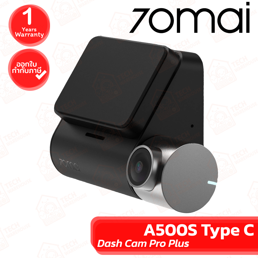 70Mai Dash Cam Pro Plus A500S Type C กล้องติดรถยนต์ ของแท้ ประกันศูนย์ 1ปี