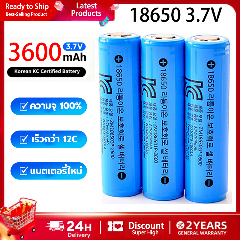 ถ่านชาร์จ 18650 3600mAh 3.7V 30A หัวแบน 18650 Rechargeable lithium Li-ion Battery แบตสว่านไฟฟ้า