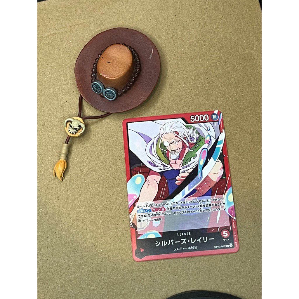 ONE PIECE card game OP12-001 L