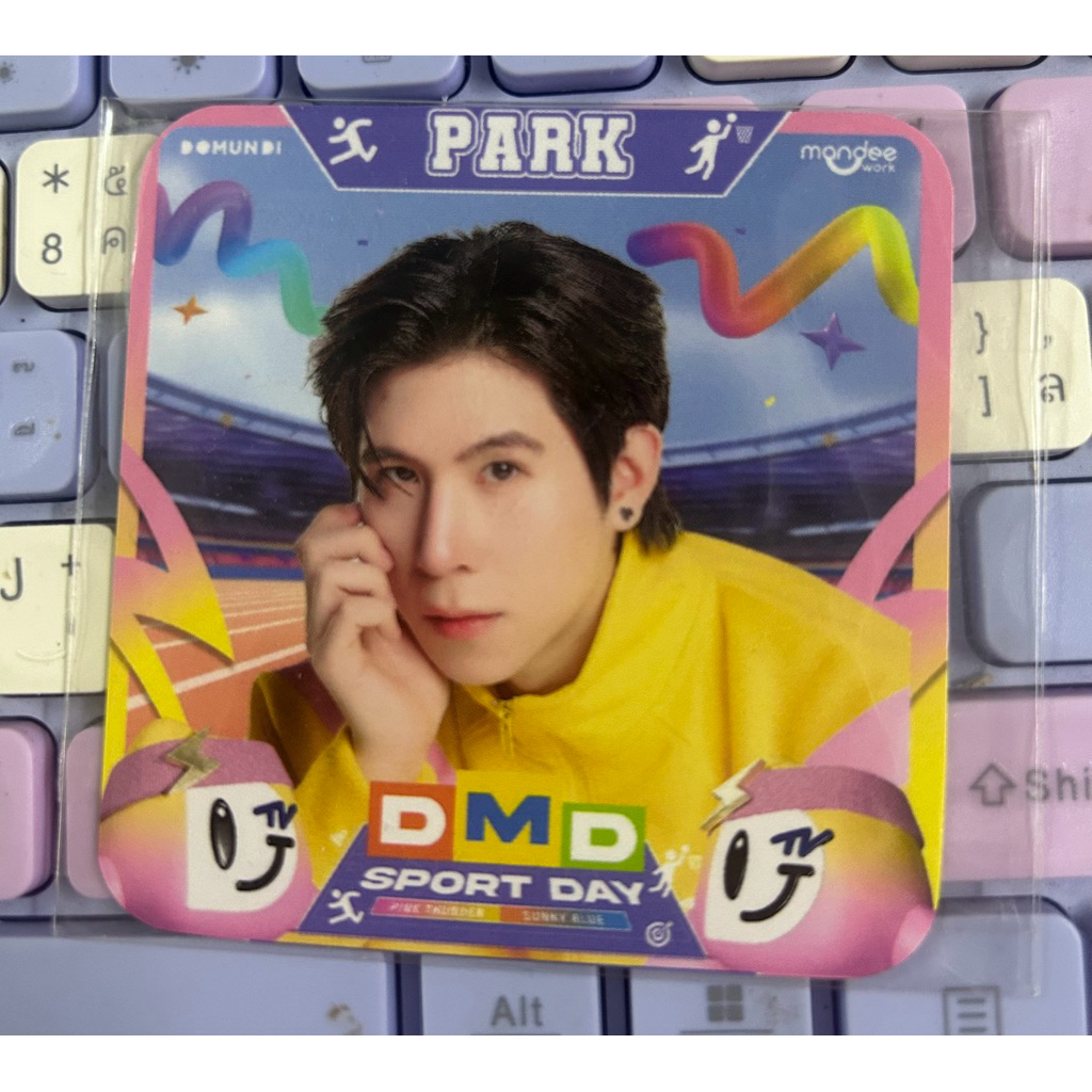 การ์ดแท้ DMD Sport Day