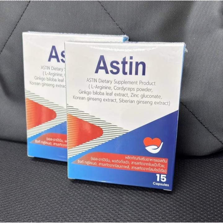 4+1 Box : Astin บำรุงระบบหัวใจและหลอดเลือด ราคา ถูกที่สุด ดีลบีเคเค แกลเลอรีภาพที่ 3
