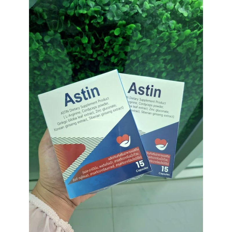 4+1 Box : Astin บำรุงระบบหัวใจและหลอดเลือด ราคา ถูกที่สุด ดีลบีเคเค แกลเลอรีภาพที่ 2