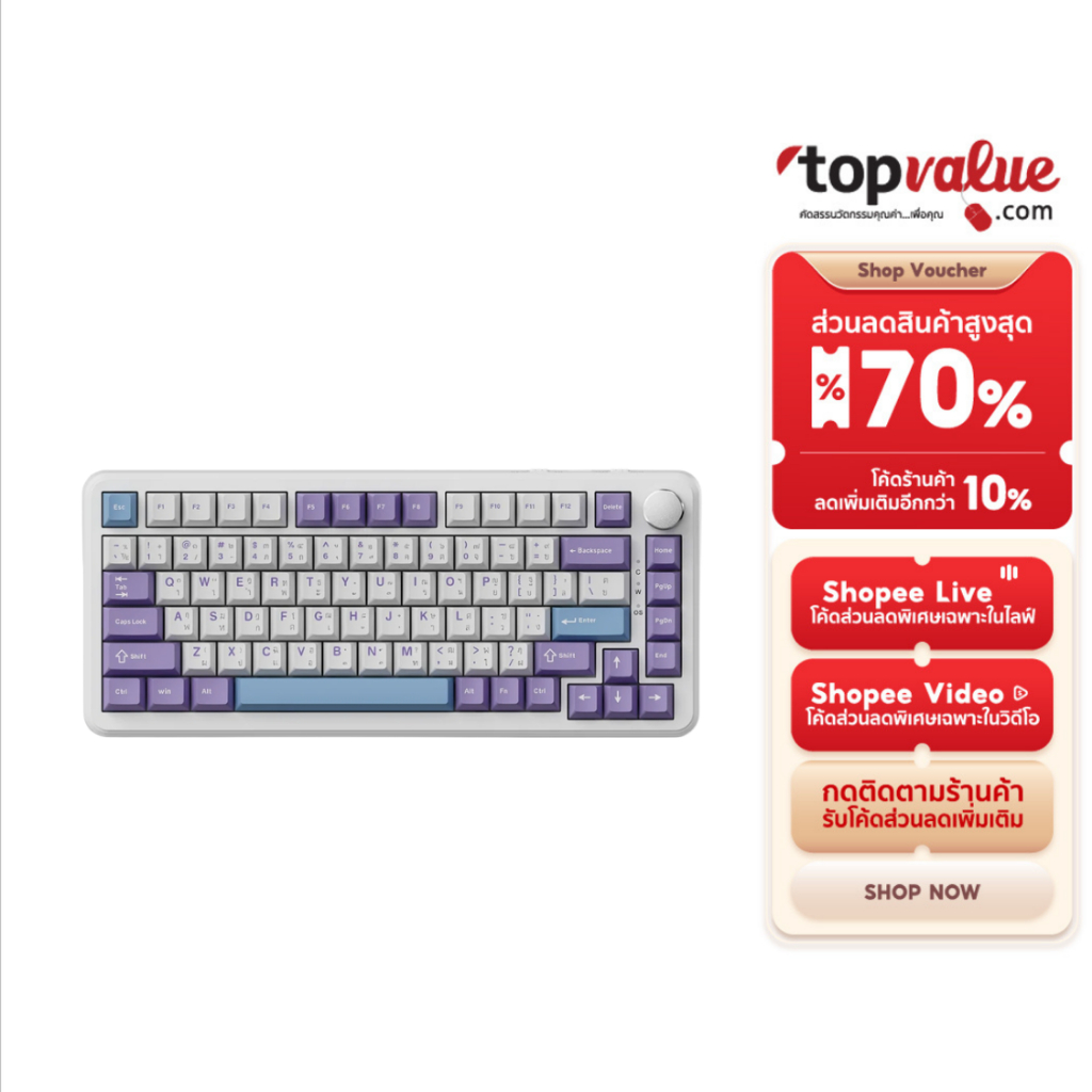 AJAZZ KEYBOARD รุ่น AK820 Max Gift Switch รับประกันศูนย์ไทย 1 ปี