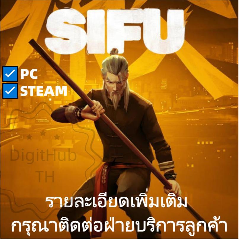 【Sifu】PC STEAM|GAME|ENG