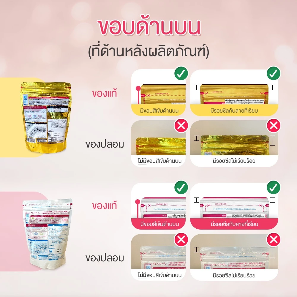 Meiji Amino Collagen Premium 217g ผงคอลลาเจนญี่ปุ่น thumbnail 5