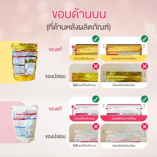 (มีวิธีดูแท้ปลอมค่ะ) Meiji Amino Collagen / Collagen Premium / Plus Calcium / NMN เมจิคอลลาเจน รุ่นใหม่ซองซิป