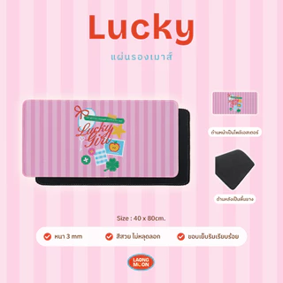 แผ่นรองเมาส์ รวมทุก Collection ขนาด 40x80 cm Mouse Pad ลายการ์ตูน คิ้วท์ กันลื่น แต่งโต๊ะคอม