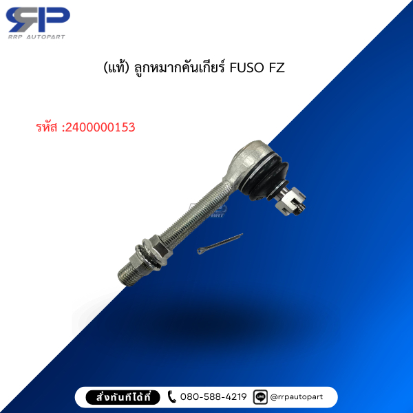 (80-100-15.5) ซีลท้ายเกียร์ FUSO FZ, FJ