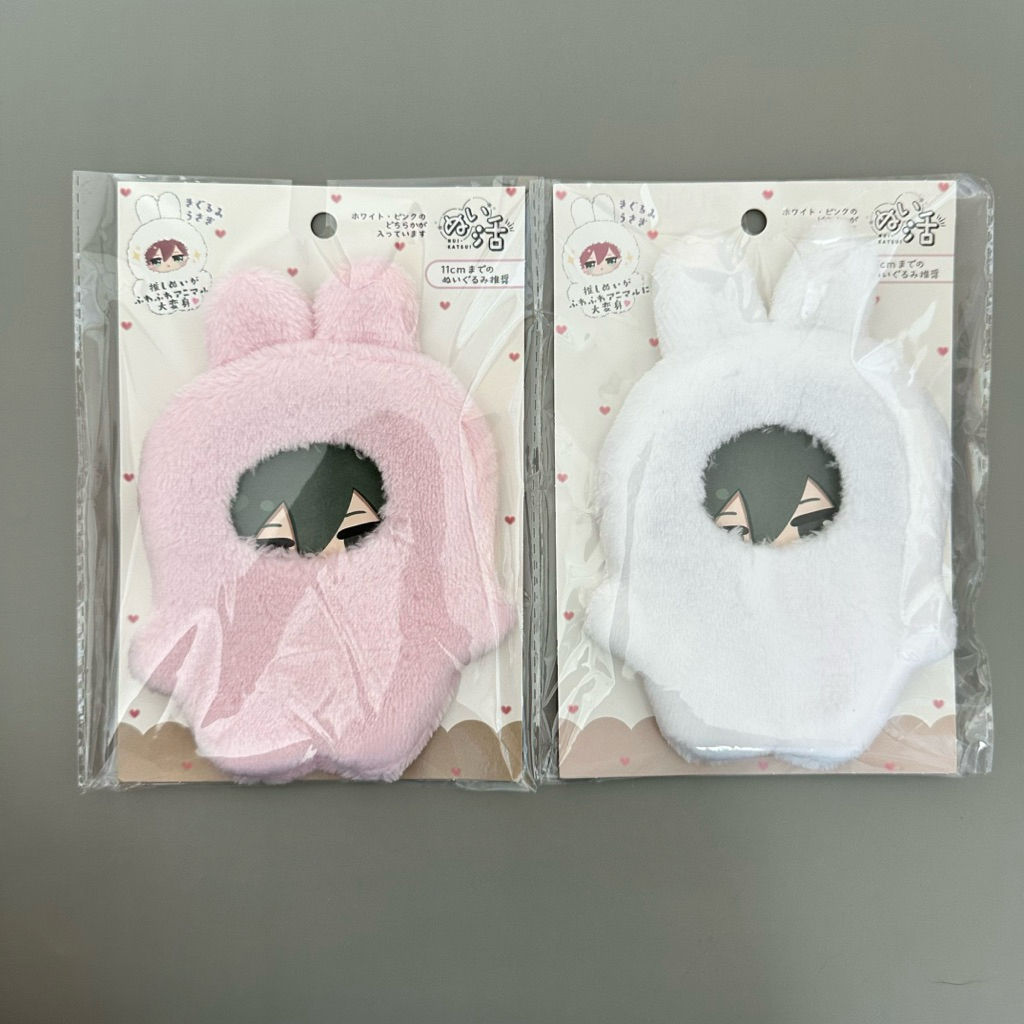 [พร้อมส่งในไทย] Nuikatsu Rabbit ชุดคลุมกระต่าย สำหรับตุ๊กตา 11cm ของแท้ 100% จากญี่ปุ่น
