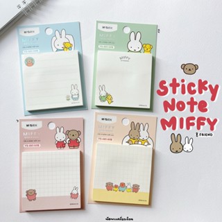 Sticky Note ลายการ์ตูน Miffy & Friends (YS-685)