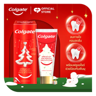 [มี 4 แพ็คให้เลือก] ยาสีฟัน คอลเกต เมอร์รี่ คริสต์มาส 95 กรัม Colgate Merry Christmas Toothpaste 95g
