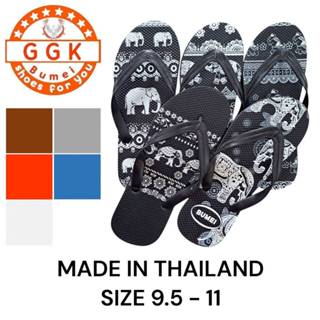 รองเท้าแตะ รองเท้าหูหนีบ #ลายช้าง Size 9.5-11