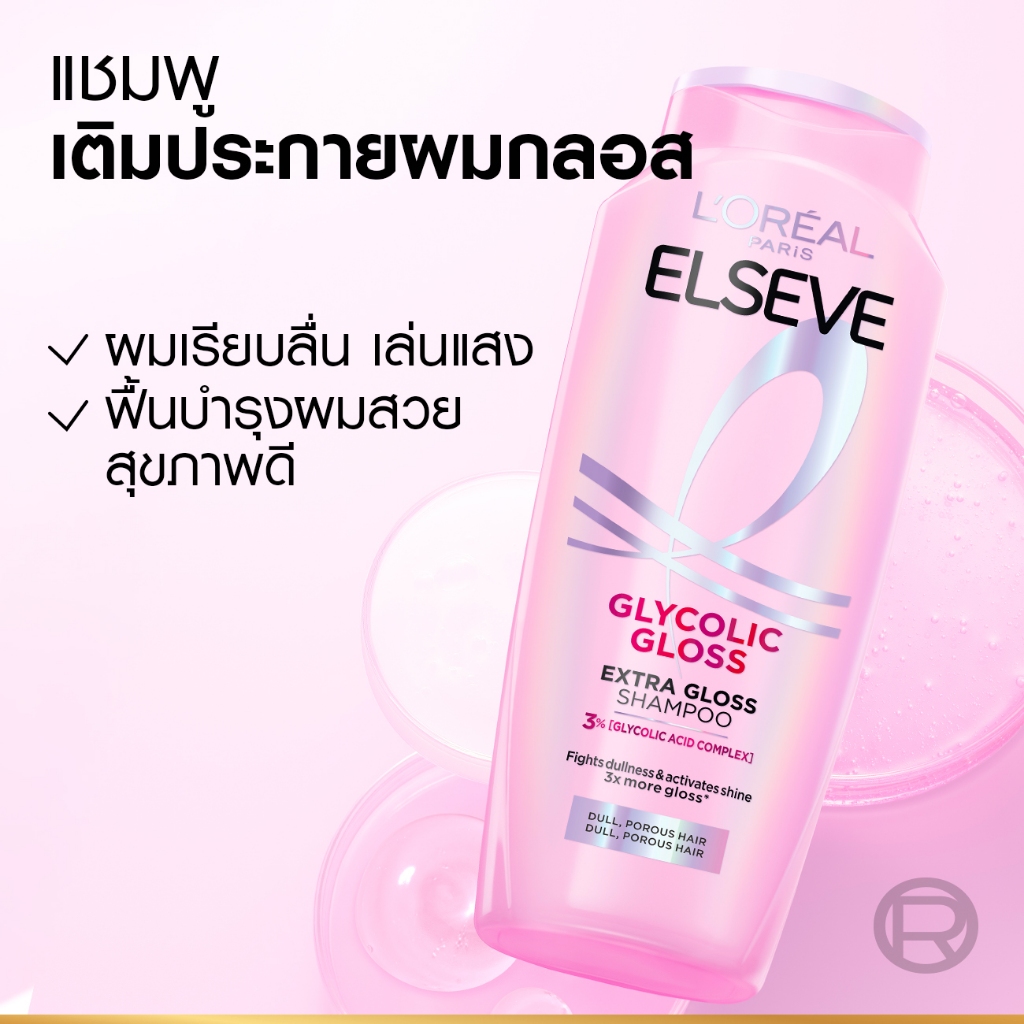 [แพ็กใหญ่สุดคุ้ม] ลอรีอัล ปารีส L’Oréal Paris Elseve Glycolic Gloss แชมพูุ620mlx2 แชมพูเพื่อผมกลอส เงางาม ผมสวยสุขภาพดี - รูปที่ 2