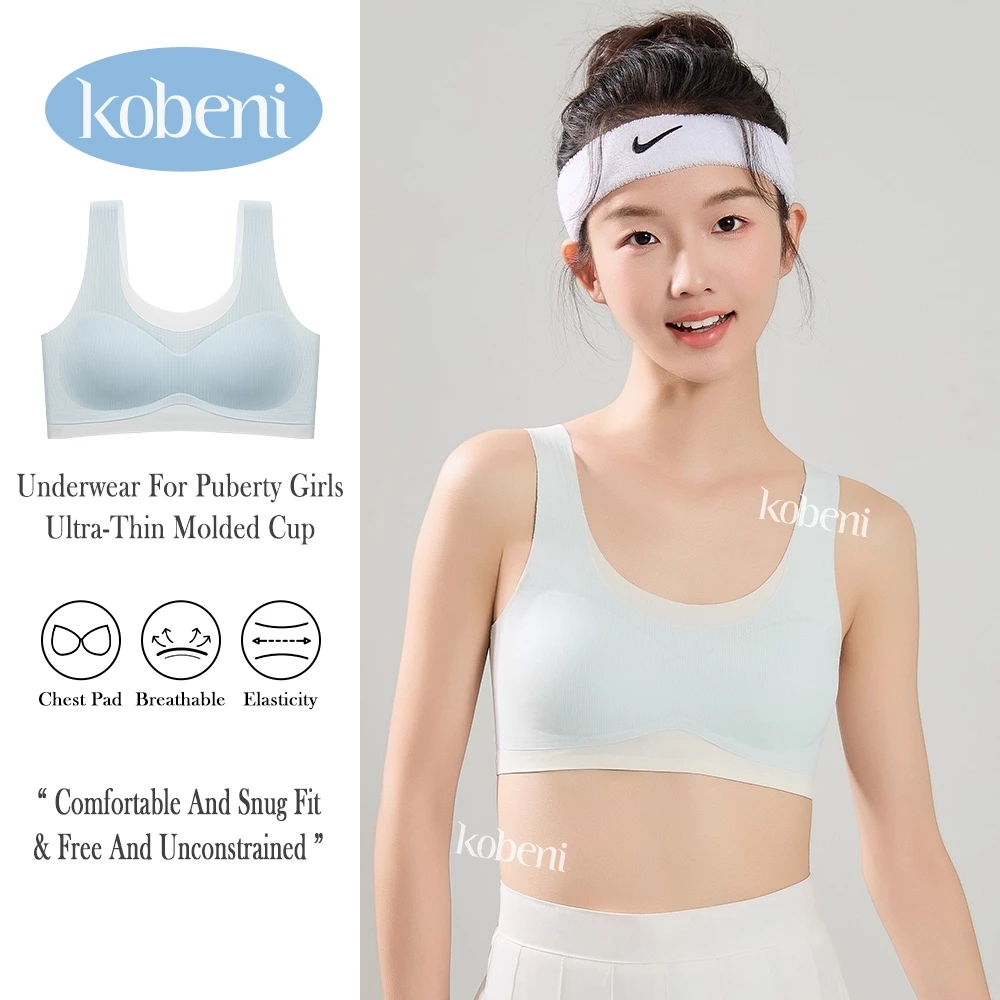 ⭐KOBENI⭐เสื้อชั้นในเด็กผู้หญิง เสื้อซับในเด็ก แบบสวม ไร้รอยต่อ สื้อกล้ามเด็กผู้หญิง มีฟองน้ำในตัว คุณภาพดีใส่สบาย