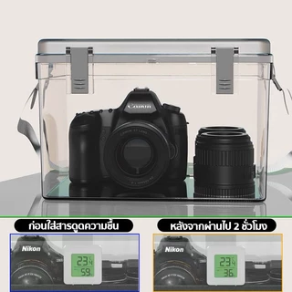 กล่องเก็บกล้อง drybox ซีลหนาและป้องกันการชนกันและความชื้น ตู้เก็บกล้อง ตู้กันความชื้น มัลติฟังก์ชัน เก็บรักษาอาหารได้