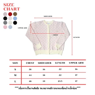 JARINYA (S-L) เสื้อไหมพรมคาร์ดิแกน ผ้าหนานุ่มใส่สบาย