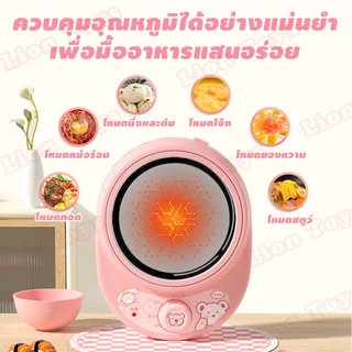 LionToys ชุดครัวทำอาหารสำหรับเด็ก ชุดเครื่องครัวฝึกทำอาหาร ทำอาหารได้จริง
