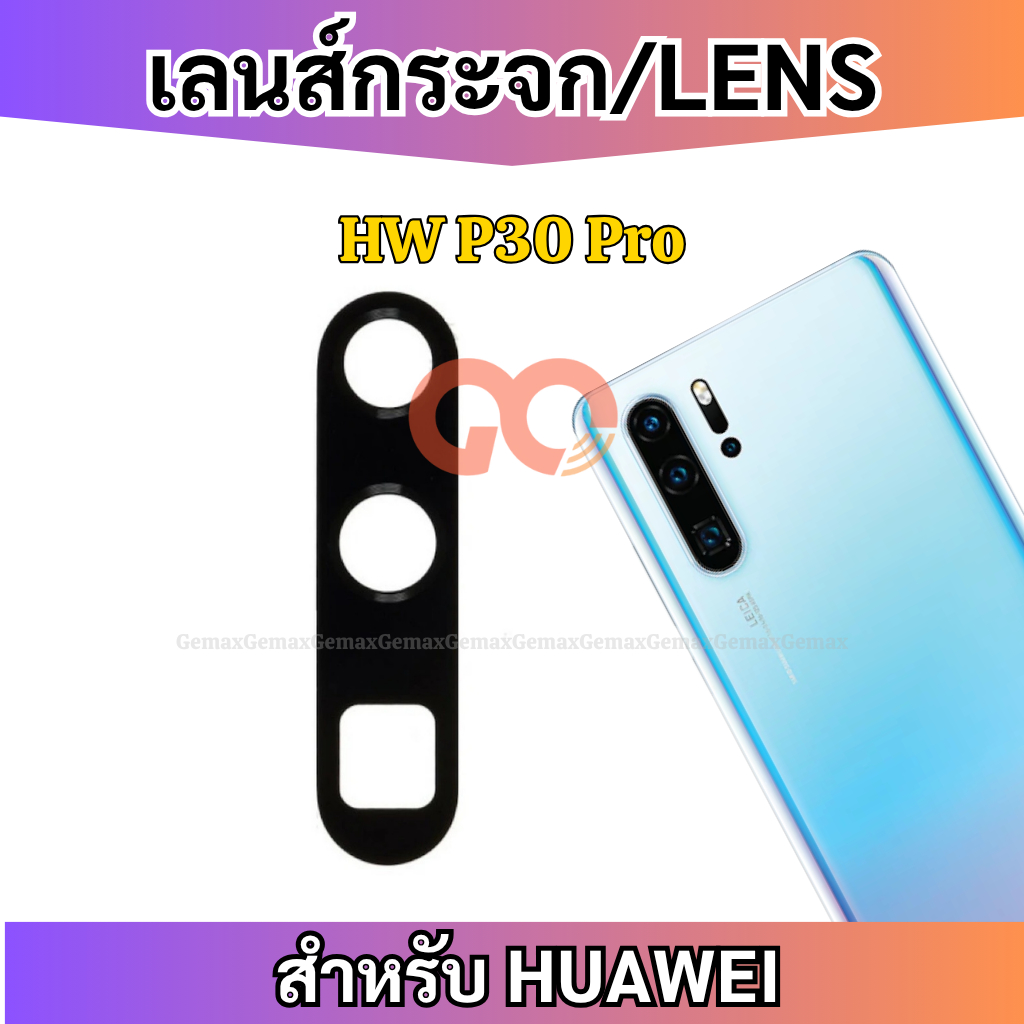 เลนส์กล้อง สำหรับ Huawei P30 Pro กระจกเลนส์กล้อง Camera Lens HUAWEI กระจกกล้องหลัง